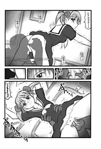 Page 5 of Ryoujoku Marimite Bangohan E - preview thumbnail