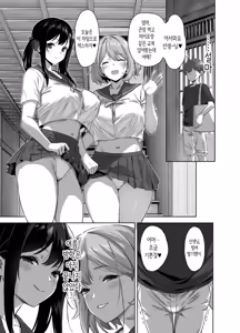 Page 47 of Natsu to Inaka to Yuuwaku shite kuru Dekkai Oshiego 2 | 여름과 시골과 유혹해오는 커다란 제자 2 (decensored) - preview thumbnail