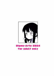 Page 50 of Natsu to Inaka to Yuuwaku shite kuru Dekkai Oshiego 2 | 여름과 시골과 유혹해오는 커다란 제자 2 (decensored) - preview thumbnail