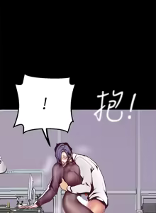 Page 422 of 美丽新世界1-54 - preview thumbnail