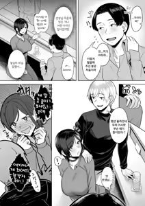 Page 3 of 頁〈ページ〉の中で抱かれる彼女1.5 (decensored) - preview thumbnail