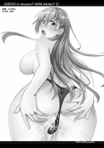 Page 3 of Suzuya to Dousuru? Nani Shichau? 21 - preview thumbnail