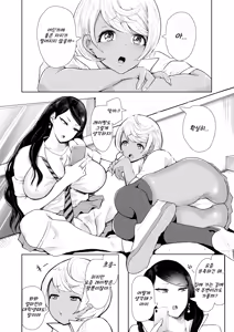 Page 3 of Shirokuro Gal Senpai's ga Ecchi o Kongan Shite Kita!!! - preview thumbnail