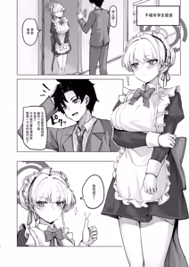 Page 3 of Secret Affection - preview thumbnail