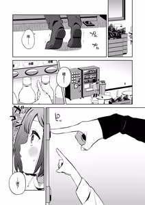 Page 5 of Warui Shokushu to Kawaii Anoko | 坏坏触手和可爱的小孩 - preview thumbnail
