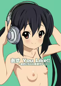 Page 3 of Azu You Like!! - Digital Plus - preview thumbnail