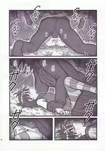 Page 11 of Ryoujoku Gonensei Attacker AJ - preview thumbnail