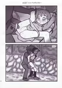 Page 13 of Ryoujoku Gonensei Attacker AJ - preview thumbnail