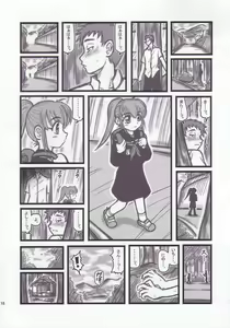 Page 15 of Ryoujoku Gonensei Attacker AJ - preview thumbnail