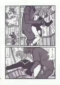 Page 17 of Ryoujoku Gonensei Attacker AJ - preview thumbnail