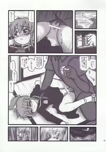 Page 18 of Ryoujoku Gonensei Attacker AJ - preview thumbnail