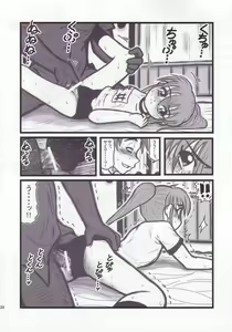 Page 19 of Ryoujoku Gonensei Attacker AJ - preview thumbnail