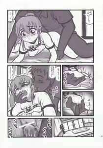 Page 20 of Ryoujoku Gonensei Attacker AJ - preview thumbnail