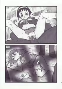 Page 24 of Ryoujoku Gonensei Attacker AJ - preview thumbnail