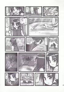 Page 4 of Ryoujoku Gonensei Attacker AJ - preview thumbnail