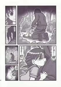 Page 5 of Ryoujoku Gonensei Attacker AJ - preview thumbnail