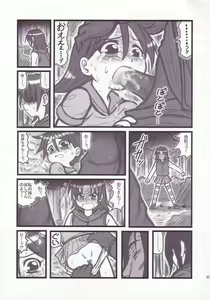 Page 6 of Ryoujoku Gonensei Attacker AJ - preview thumbnail