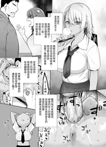 Page 4 of Galmusume ga Chichioya tono AijouX 3 - preview thumbnail