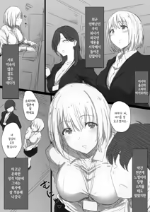 Page 2 of Netorare Russia Zuma -Himotokareta Kanojo no Kimochi- | 네토라레 러시아 아내 -드러난 그녀의 마음- - preview thumbnail