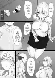Page 21 of Netorare Russia Zuma -Himotokareta Kanojo no Kimochi- | 네토라레 러시아 아내 -드러난 그녀의 마음- - preview thumbnail