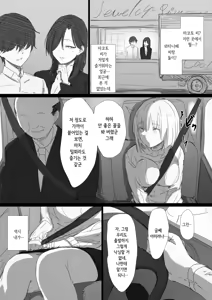 Page 38 of Netorare Russia Zuma -Himotokareta Kanojo no Kimochi- | 네토라레 러시아 아내 -드러난 그녀의 마음- - preview thumbnail