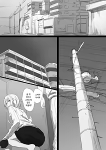 Page 60 of Netorare Russia Zuma -Himotokareta Kanojo no Kimochi- | 네토라레 러시아 아내 -드러난 그녀의 마음- - preview thumbnail