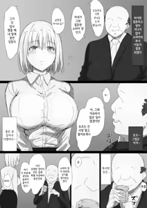 Page 9 of Netorare Russia Zuma -Himotokareta Kanojo no Kimochi- | 네토라레 러시아 아내 -드러난 그녀의 마음- - preview thumbnail