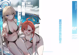 Page 3 of Natsubi Gasshuku Sakusen Keikaku 2 - C&C SUMMER MAIDEN CAMP - preview thumbnail