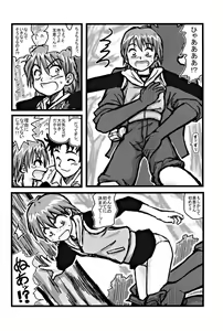 Page 3 of Ryoujoku Nagisa no Kurihiroi EZ - preview thumbnail