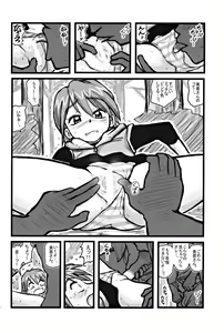 Page 5 of Ryoujoku Nagisa no Kurihiroi EZ - preview thumbnail
