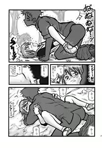 Page 6 of Ryoujoku Nagisa no Kurihiroi EZ - preview thumbnail