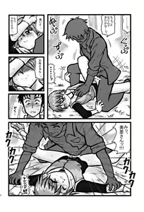 Page 7 of Ryoujoku Nagisa no Kurihiroi EZ - preview thumbnail