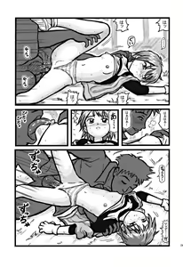 Page 8 of Ryoujoku Nagisa no Kurihiroi EZ - preview thumbnail