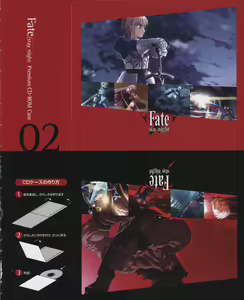 Page 69 of Fate/stay night Premium FanBook - preview thumbnail