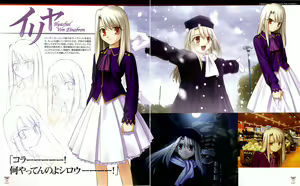 Page 10 of Fate/stay night Premium FanBook - preview thumbnail