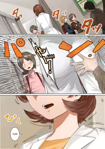 Page 3 of Sashida Sareta Hokenshitsu | How I Offered Her Up In The Nurse's Office - preview thumbnail