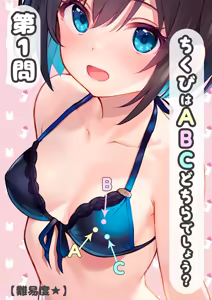 Page 1123 of れぶん rebunxx - preview thumbnail