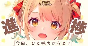 Page 410 of れぶん rebunxx - preview thumbnail