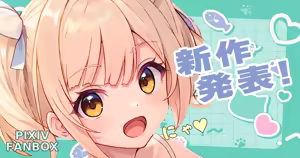 Page 493 of れぶん rebunxx - preview thumbnail