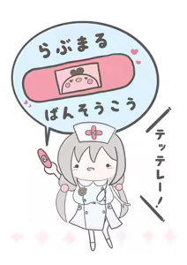 Page 555 of れぶん rebunxx - preview thumbnail