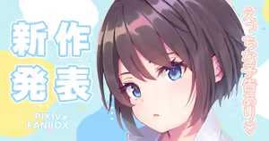Page 578 of れぶん rebunxx - preview thumbnail