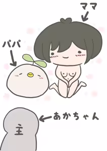 Page 621 of れぶん rebunxx - preview thumbnail