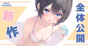 Page 624 of れぶん rebunxx - preview thumbnail