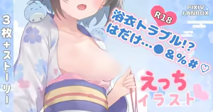 Page 653 of れぶん rebunxx - preview thumbnail