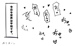 Page 697 of れぶん rebunxx - preview thumbnail