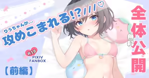 Page 698 of れぶん rebunxx - preview thumbnail