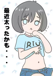 Page 699 of れぶん rebunxx - preview thumbnail