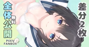 Page 911 of れぶん rebunxx - preview thumbnail