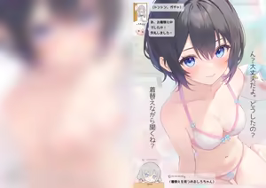 Page 951 of れぶん rebunxx - preview thumbnail
