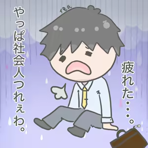 Page 971 of れぶん rebunxx - preview thumbnail
